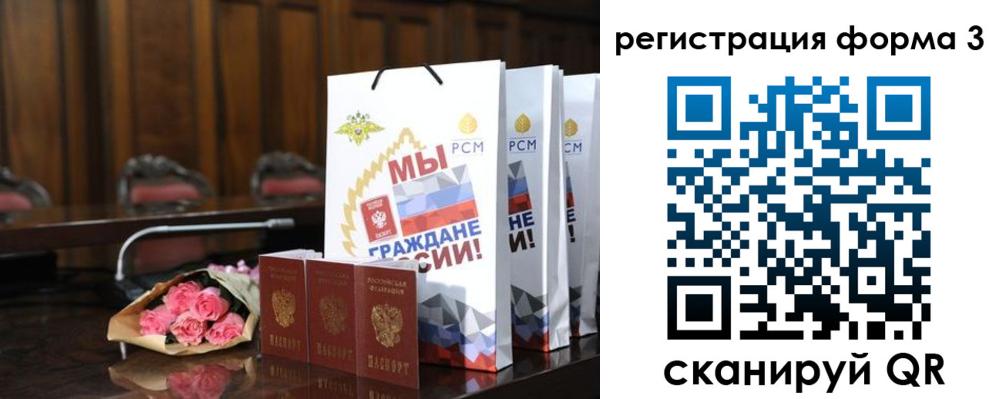 временная регистрация адрес в Волжском